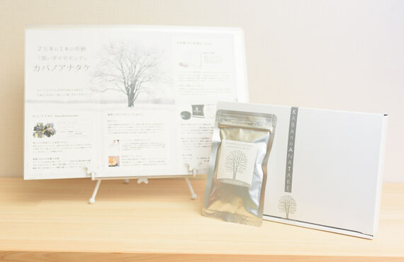 樺のあな茸茶　Relakokoro.com